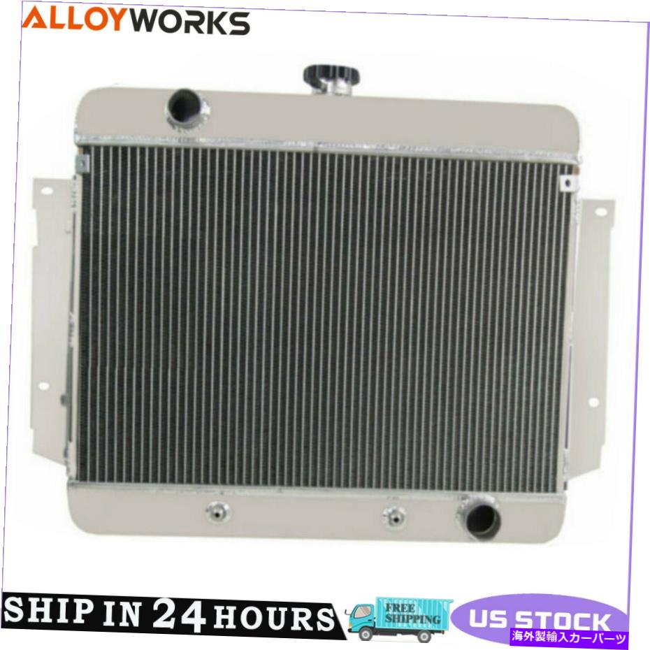 Radiator 1969-1970の4列アルミニウムラジエーターシボレーインパラカプリスベルエアキングスウッド 4 Rows Aluminum Radiator For 1969-1970 Chevy Impala Caprice Bel Air Kingswood【並行輸入品】 61,166円