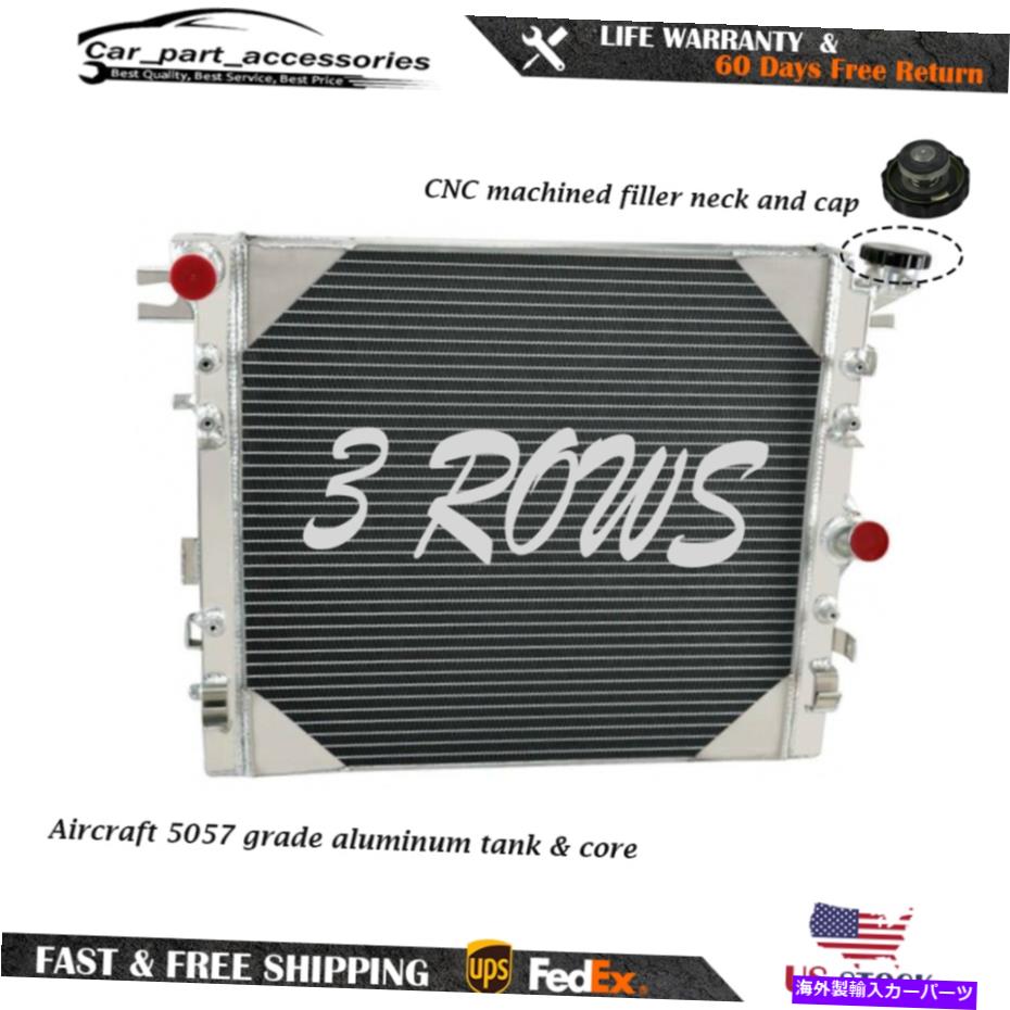 Radiator ジープラングラーのアルミニウム3列ラジエーターJK 3.8 L6 55056634AB DPI2957 2007?2018 Aluminum 3 Row Radiator For Jeep Wrangler JK 3.8 L6 55056634AB DPI2957 2007~2018【並行輸入品】