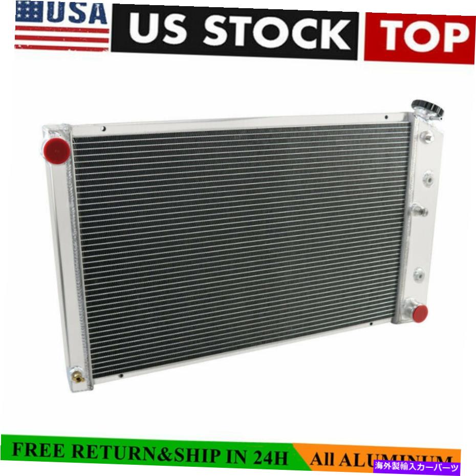 Radiator 1970年?1981シボレーカマロ / 78-87モンテカルロGM Gボディ4ローアルミニウムラジエーター For 1970~1981 Chevy Camaro / 78-87 Monte Carlo GM G-body 4-Row Aluminum Radiator【並行輸入品】