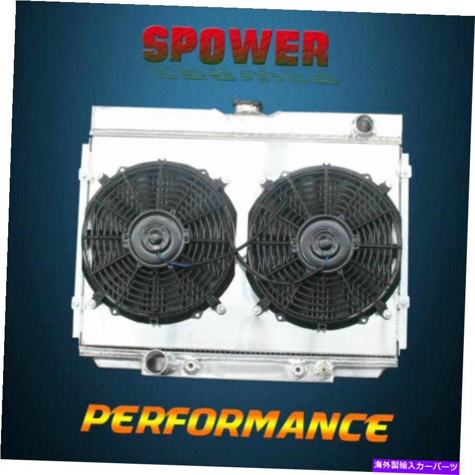 Radiator フォードマスタングマーキュリー67-70ビッグブロック3列アルミニウムラジエーター+ファンシュラウド AT For Ford Mustang Mercury 67-70 Big Block 3-Row Aluminum Radiator+Fan Shroud【並行輸入品】