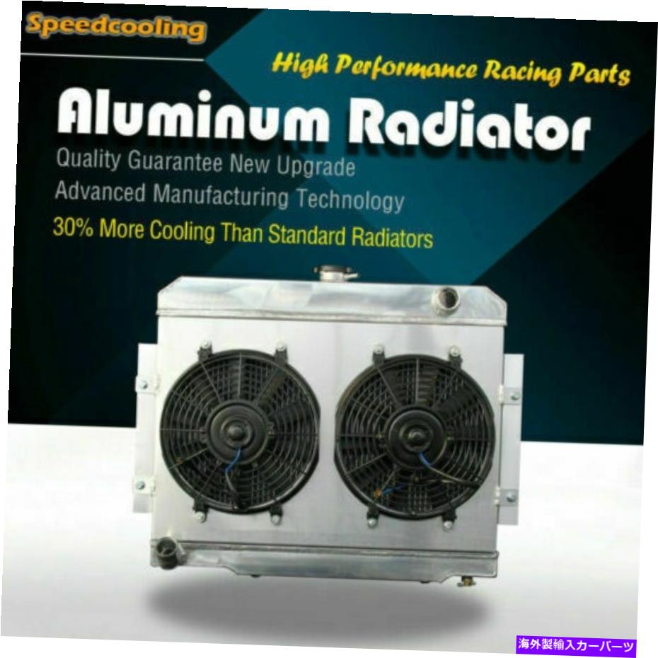 Radiator 583アルミニウムラジエーター +ジープCJ5 CJ6 CJ7 J10 CHEROKEE 73-86 3ROW用ファンシュラウド 583 Aluminum Radiator + Fan Shroud For Jeep CJ5 CJ6 CJ7 J10 Cherokee 73-86 3Row【並行輸入品】 63,102円