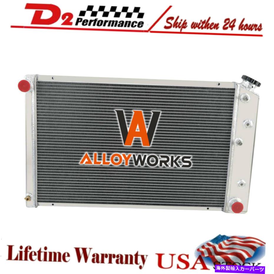 Radiator 73-1980シボレーC/K C10 C20 C30 K20 K30ピックアップトラックの4列アルミニウムラジエーター 4 Row Aluminum Radiator For 73-1980 Chevy C/K C10 C20 C30 K20 K30 Pickup Truck【並行輸入品】