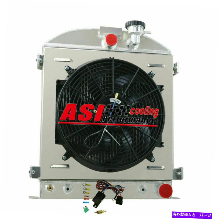 Radiator 3列ラジエーター+シュラウドファンフィット1932フォードチョップグリルシェルシェビーv8エンジン 3 Rows Radiator+Shroud fan fits 1932 Ford Chopped Grill Shells Chevy V8 Engine【並行輸入品】