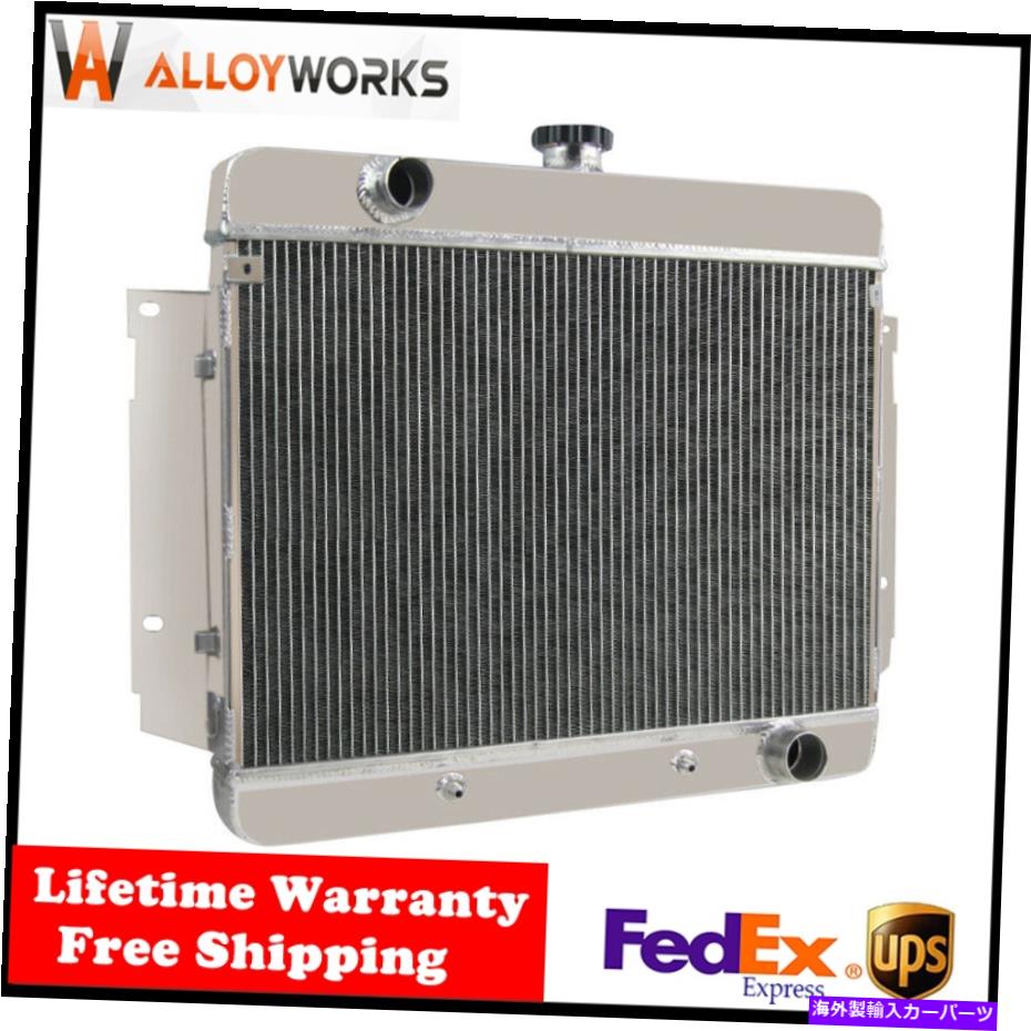 Radiator 4列アルミニウムラジエーターフィット1969-1970シボレー/インパラ/ベルエア/カプリス/キングスウッド 4 Row Aluminum Radiator Fit 1969-1970 Chevrolet/Impala/Bel Air/Caprice/Kingswood【並行輸入品】