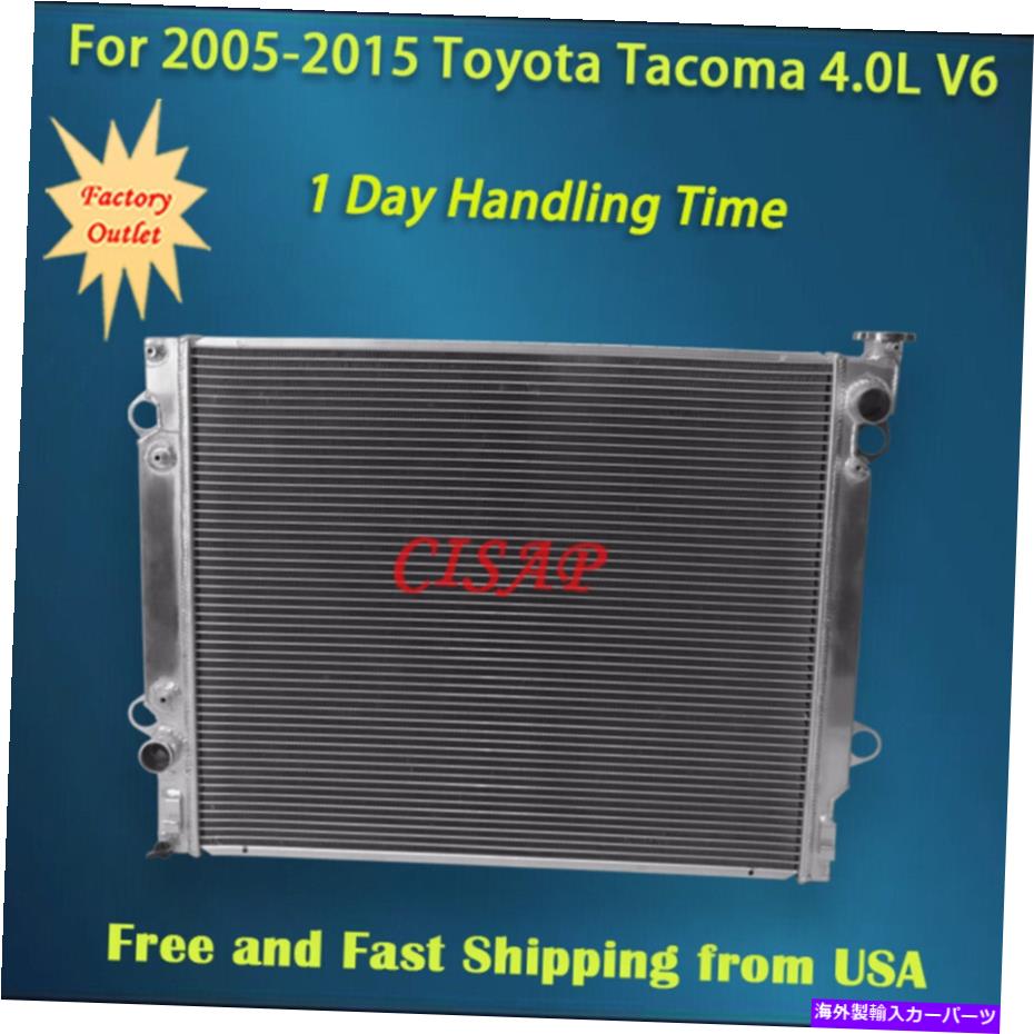 Radiator 3ROWSトヨタタコマ4.0L 2005-2015 OEMのすべてのアルミニウムラジエーター：16410-0P030 3Rows All Aluminum Radiator For Toyota Tacoma 4.0L 2005-2015 OEM:16410-0P030【並行輸入品】