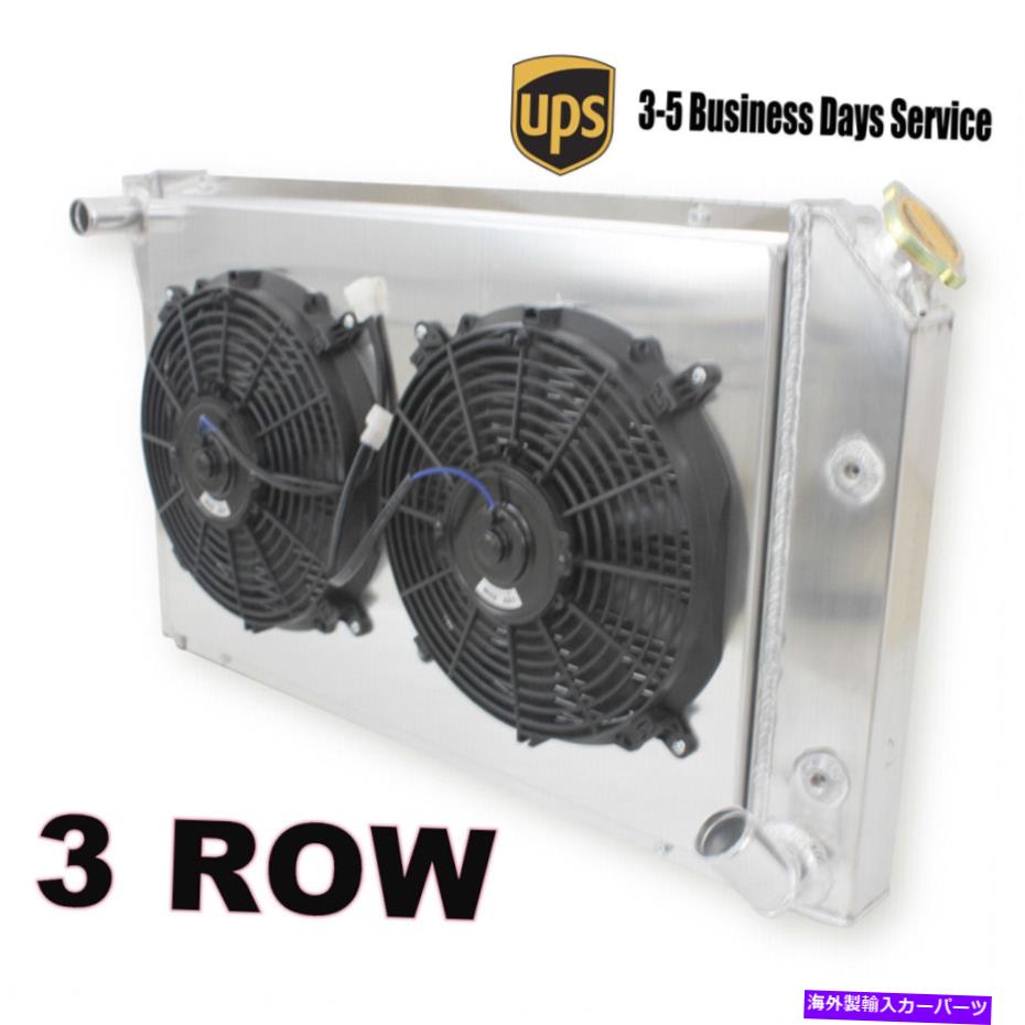 Radiator 1977-1982の3列ラジエーターファンシュラウドシボレーコルベット（C3）350 305 V8 5.7L 5.0L 3-Row Radiator Fan Shroud For 1977-1982 Chevy Corvette (C3) 350 305 V8 5.7L 5.0L【並行輸入品】