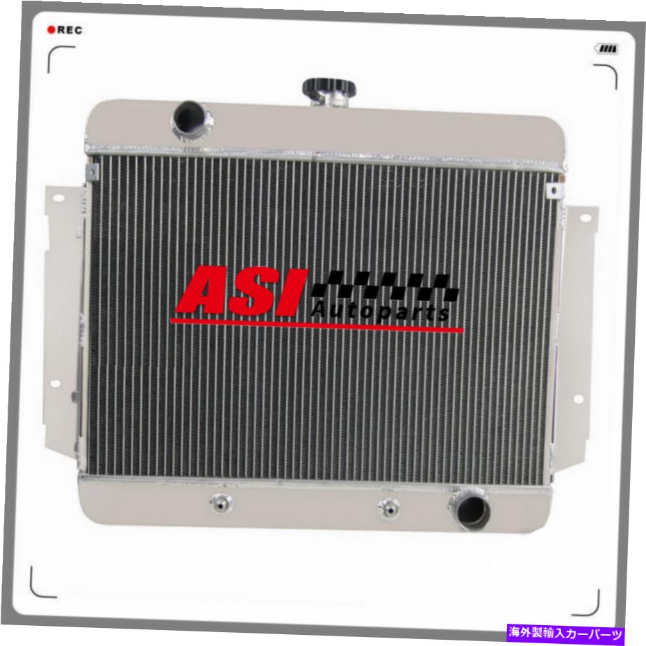 Radiator フィット1969-1970シボレーインパラ/ベルエア/キングスウッドV8 4列アルミニウムラジエーター Fit 1969-1970 Chevrolet Impala/ Bel Air/ Kingswood V8 4 Row Aluminum Radiator【並行輸入品】