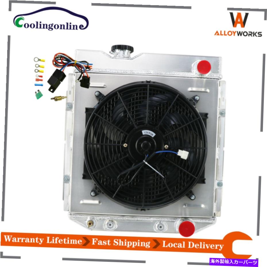 Radiator 3列アルミニウムラジエーターシュラウドファン64 65 66フォードマスタング260 289 V8 AT/MT 3 Row Aluminum Radiator Shroud Fan For 64 65 66 Ford Mustang 260 289 V8 AT/MT【並行輸入品】