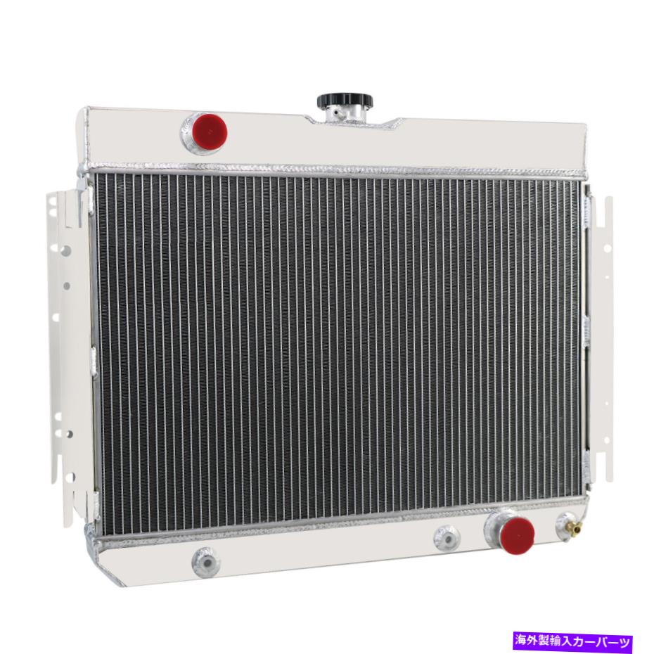 Radiator 4列のラジエーターは1963-1968シボレーベルエア/エルカミノ/シェベル/インパラに適合します 4 Row Radiator fits 1963-1968 Chevrolet Bel Air/El Camino/Chevelle/Impala【並行輸入品】