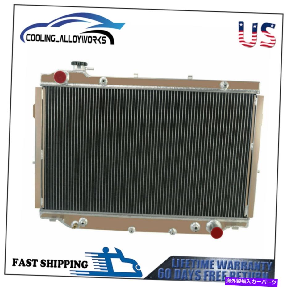 Radiator 1990-1998の3列アルミニウムラジエータートヨタランドクルーザーFZJ80 4.0L 4.5L L6 3 Row Aluminum Radiator For 1990-1998 Toyota Land Cruiser FZJ80 4.0L 4.5L l6【並行輸入品】