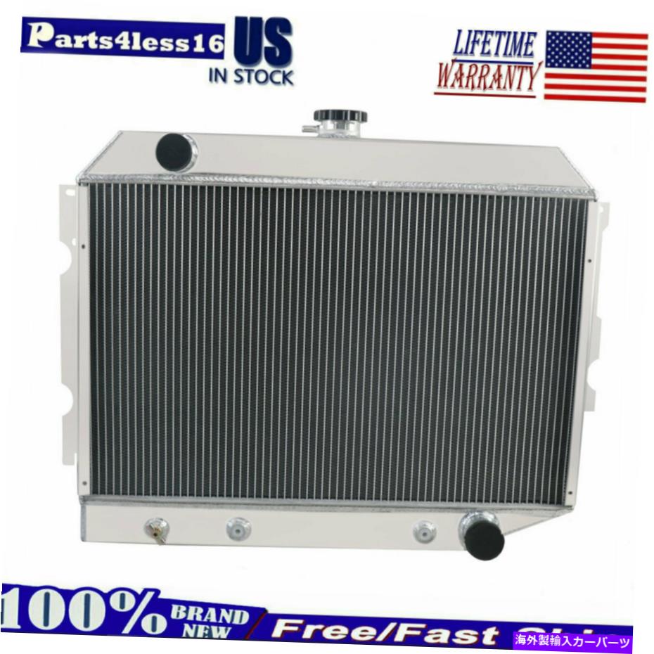 Radiator 1968-1974ダッジチャレンジャー /プリマスGTXモーパルV8 4列アルミニウムラジエーター For 1968-1974 Dodge Challenger / Plymouth GTX Mopar V8 4 Row Aluminum Radiator【並行輸入品】