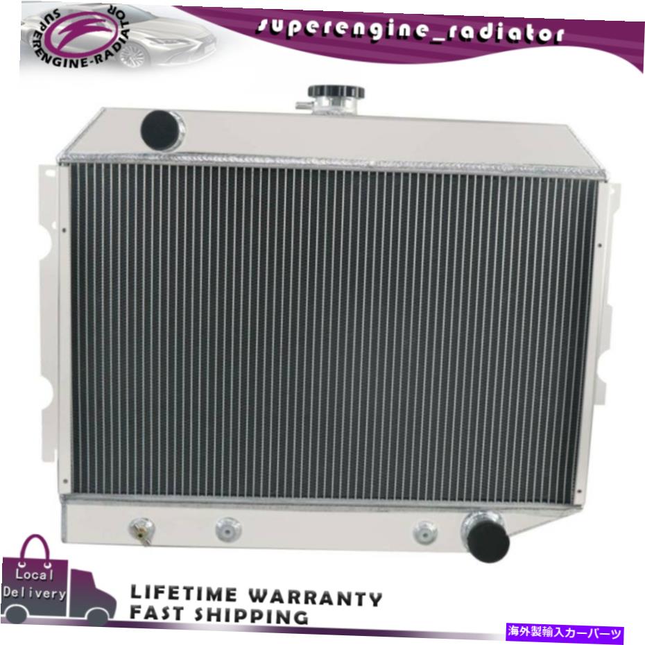 Radiator 26 \