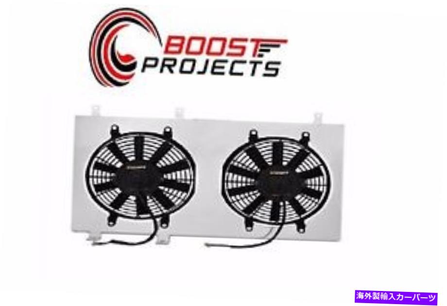Radiator 86-92のミシモトトヨタスープラターボアルミニウムファンシュラウドキットMMFS-SUP-86 Mishimoto For 86-92 Toyota Supra Turbo Aluminum Fan Shroud Kit MMFS-SUP-86【並行輸入品】