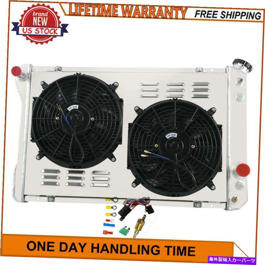 Radiator 3列アルミニウムラジエーターシュラウドファン82-92シボレーカマロポンティアックファイアバードV8 3 Row Aluminum Radiator Shroud Fan For 82-92 Chevy Camaro Pontiac Firebird V8【並行輸入品】