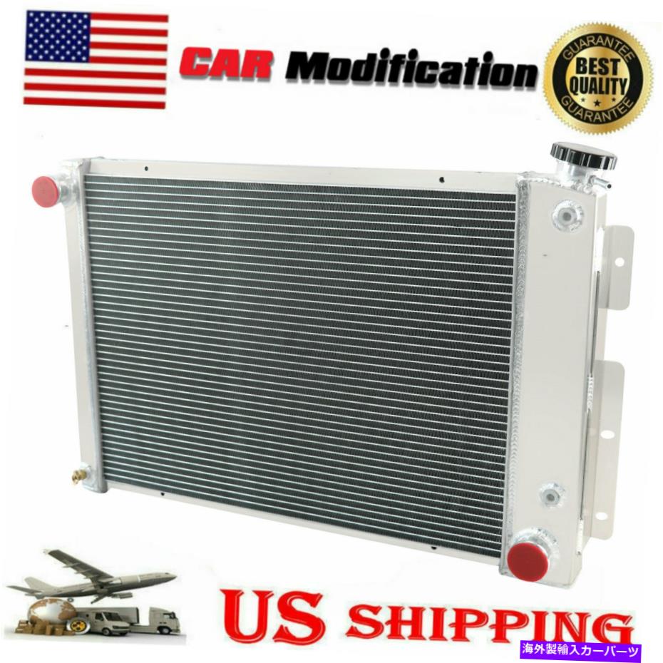 Radiator 1967-1969シボレーカマロ/ポンティアックファイアバードビッグブロックの3列アルミニウムラジエーター 3 Row Aluminum Radiator For 1967 -1969 Chevy Camaro/ Pontiac Firebird Big Block【並行輸入品】