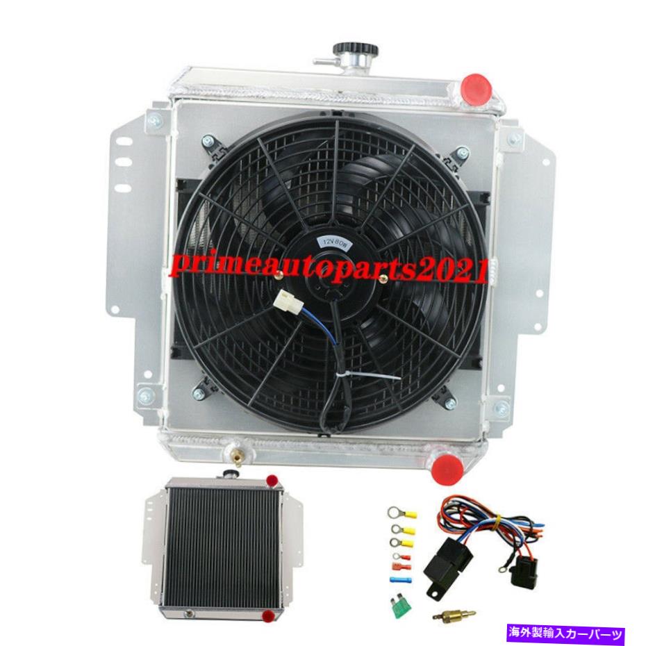 Radiator 1981 - 96年のアルミニウムラジエーター+シュラウドファンスズキシエラジムハードトップSJ410 SJ413 Aluminum Radiator+Shroud Fan For 1981-96 Suzuki Sierra Jimny Hardtop SJ410 SJ413【並行輸入品】