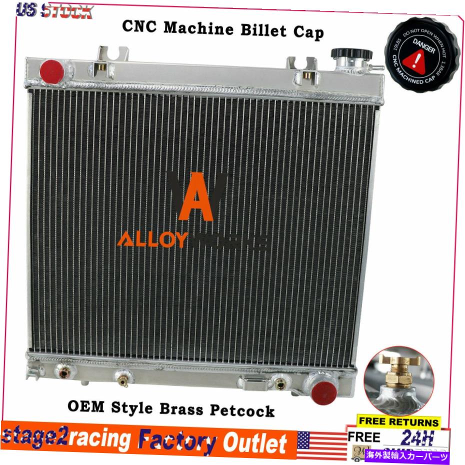 Radiator 2847 3 2005-2010の列ラジエーターDodge Ram Dakota/Mitsubishi Raider 3.7L 4.7L 2847 3 Row Radiator For 2005-2010 Dodge Ram Dakota/Mitsubishi Raider 3.7L 4.7L【並行輸入品】