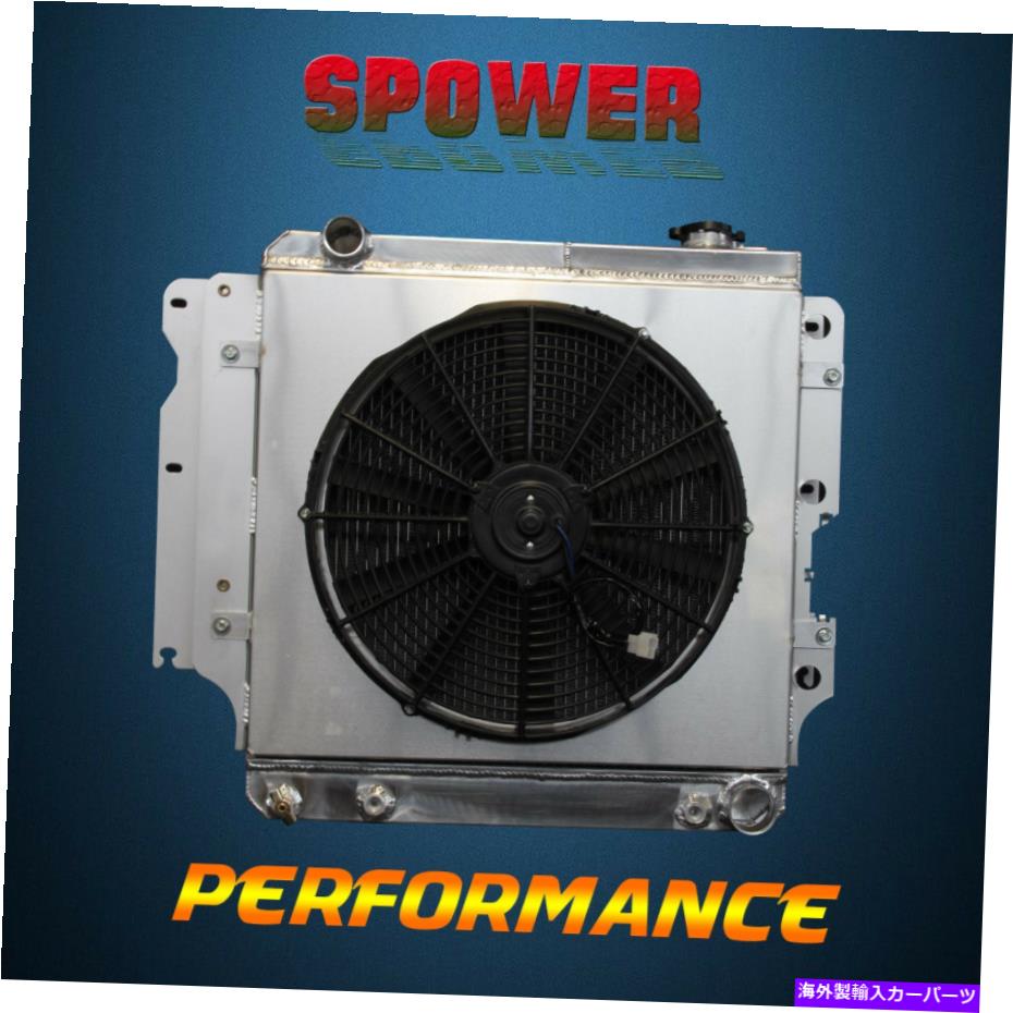 Radiator Jeep Wrangler YJ Chevy V8 1987-2004アルミニウムラジエーター +ファンシュラウド8101 AT For Jeep Wrangler YJ Chevy V8 1987-2004 Aluminum Radiator +Fan Shroud 8101【並行輸入品】