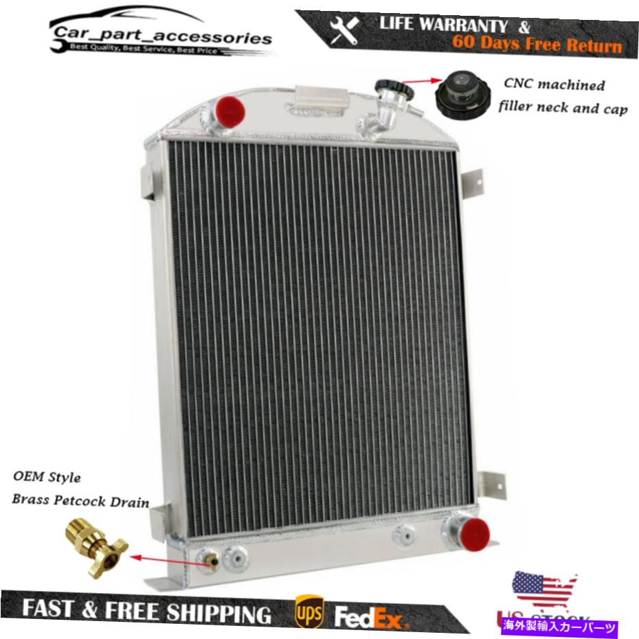 Radiator アルミニウムラジエーター4列フィット1930-1931フォードモデルA 1932フォードモデルBシボレーV8 Aluminum Radiator 4 Row Fit 1930-1931 Ford Model A 1932 Ford Model B Chevy V8【並行輸入品】