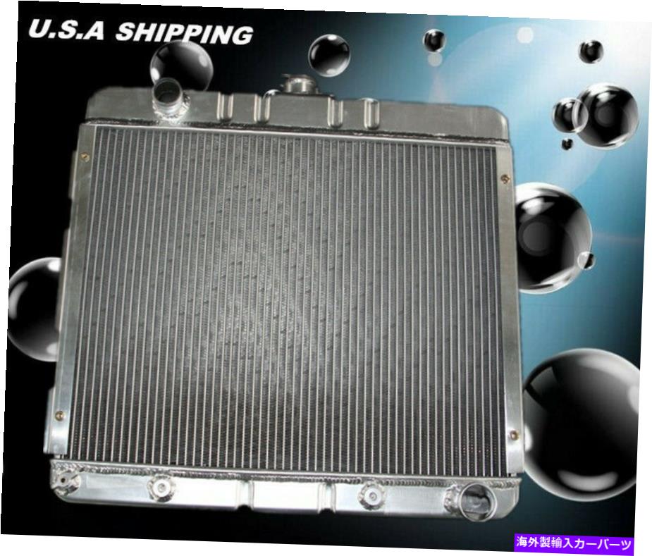 Radiator KKS 3ROWアルミニウムラジエーターフィット1970-72ダッジダートプリマスダスターヴァリアント5.2 V8 KKS 3Row Aluminum Radiator Fit 1970-72 Dodge Dart Plymouth Duster Valiant 5.2 V8【並行輸入品】