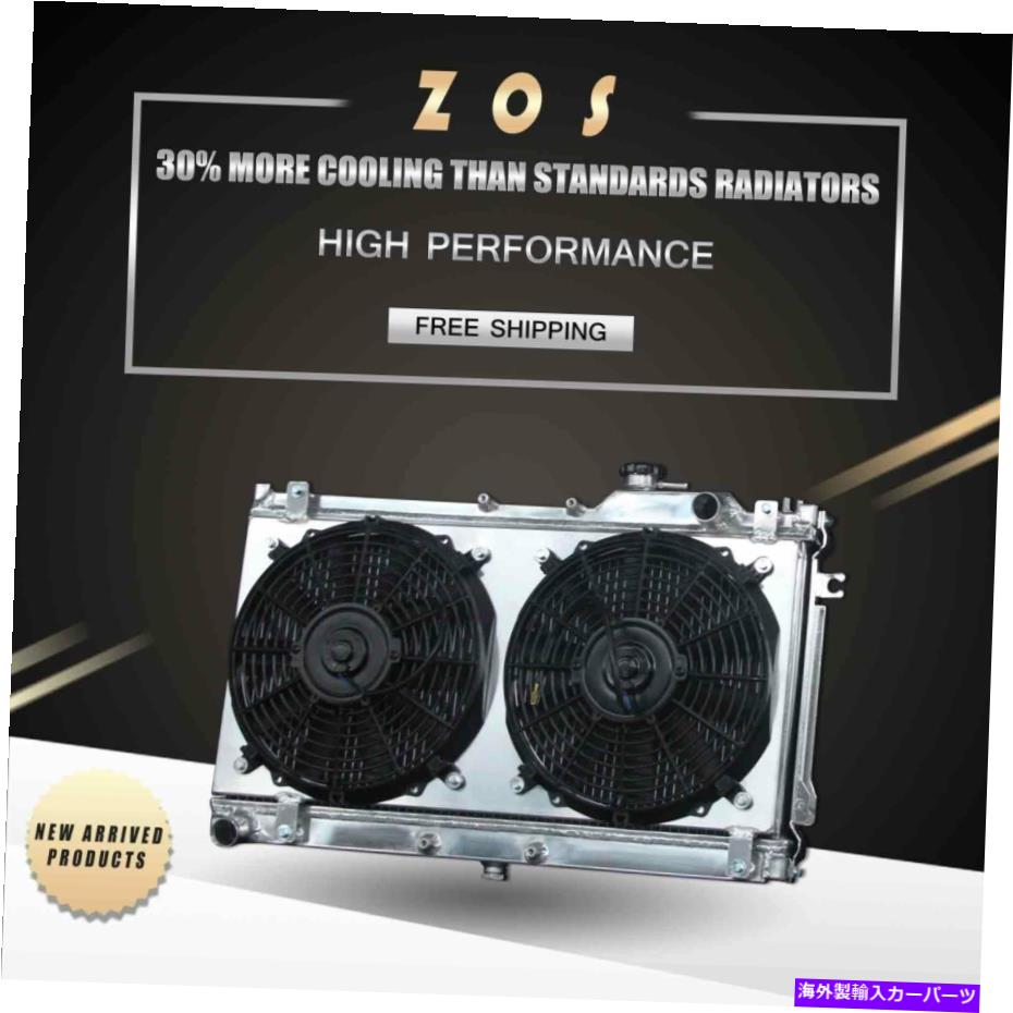 Radiator マツダのラジエーター +ファンシュラウドMiata Sto se m le 90-97 2rowアルミニウムMT 1140 Radiator +Fan Shroud For Mazda Miata STO SE M LE 90-97 2Row Aluminum MT 1140【並行輸入品】