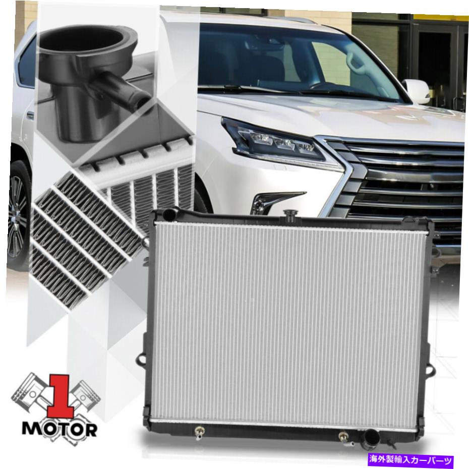 Radiator 08-19 LX570/LandCruiser 13080のアルミニウムコアエンジン冷却ラジエーターOEスタイル Aluminum Core Engine Cooling Radiator OE Style for 08-19 LX570/LandCruiser 13080【並行輸入品】