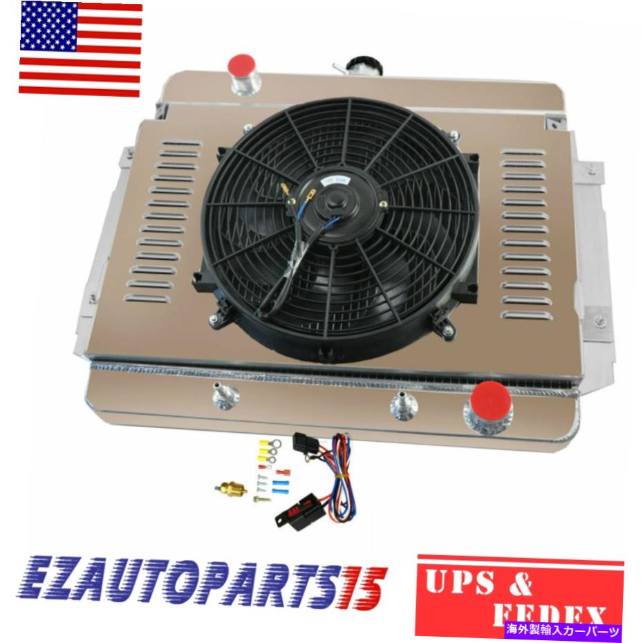 Radiator 69?1970シボレーカプリスインパラベルエア3ROWアルミニウムラジエーターシュラウドファンリレー For 69~1970 Chevy Caprice Impala Bel Air 3Row Aluminum Radiator Shroud Fan Relay【並行輸入品】