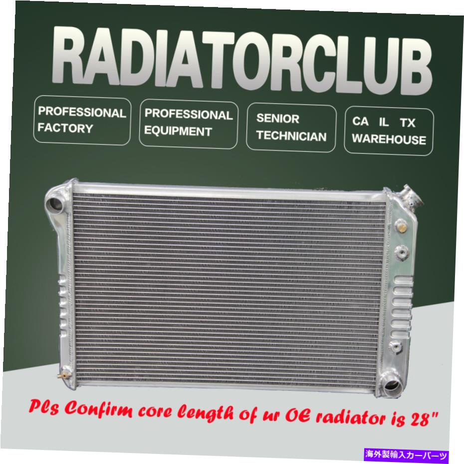 Radiator 68-90の3列アルミニウムラジエータービュイックスカイラークキャデラックエルドラド28インチコア 3 Row Aluminum Radiator For 68-90 Buick Skylark Cadillac Eldorado For 28\