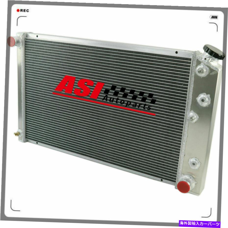 Radiator 1966-1977の4rowアルミニウムラジエーターオールズカトラス1978-87エルカミノモンテカルロ 4Row Aluminum Radiator for 1966-1977 Olds Cutlass 1978-87 El Camino Monte Carlo【並行輸入品】