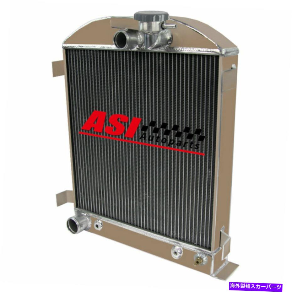 Radiator Asi Fit 1932 Ford High Hi Boy /Hot Rod Flathead V8 4列アルミニウムラジエーター ASI Fit 1932 Ford High Hi Boy /Hot Rod Flathead V8 4 Row Aluminum Radiator【並行輸入品】