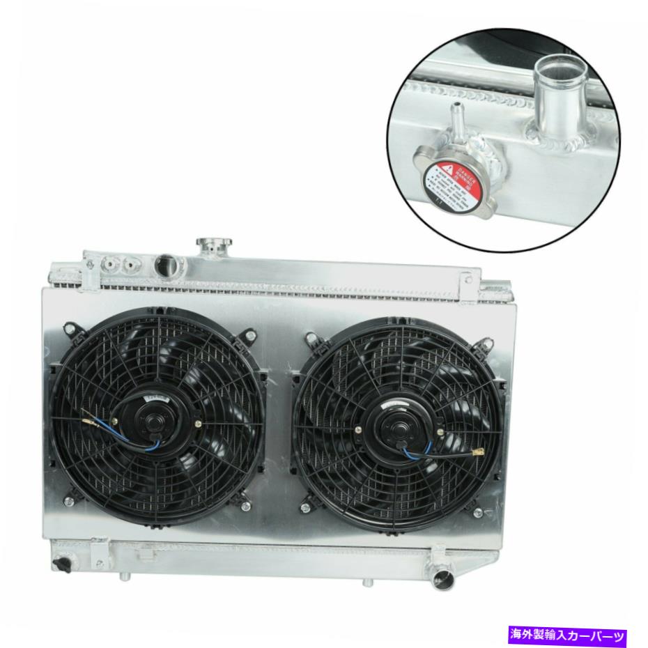 Radiator フィット1986-1992トヨタスープラ3.0L AT/MTアルミニウム3列コアラジエーター＆シュラウドファン Fit 1986-1992 Toyota Supra 3.0L AT/MT Aluminum 3 Row Core Radiator & Shroud Fan【並行輸入品】