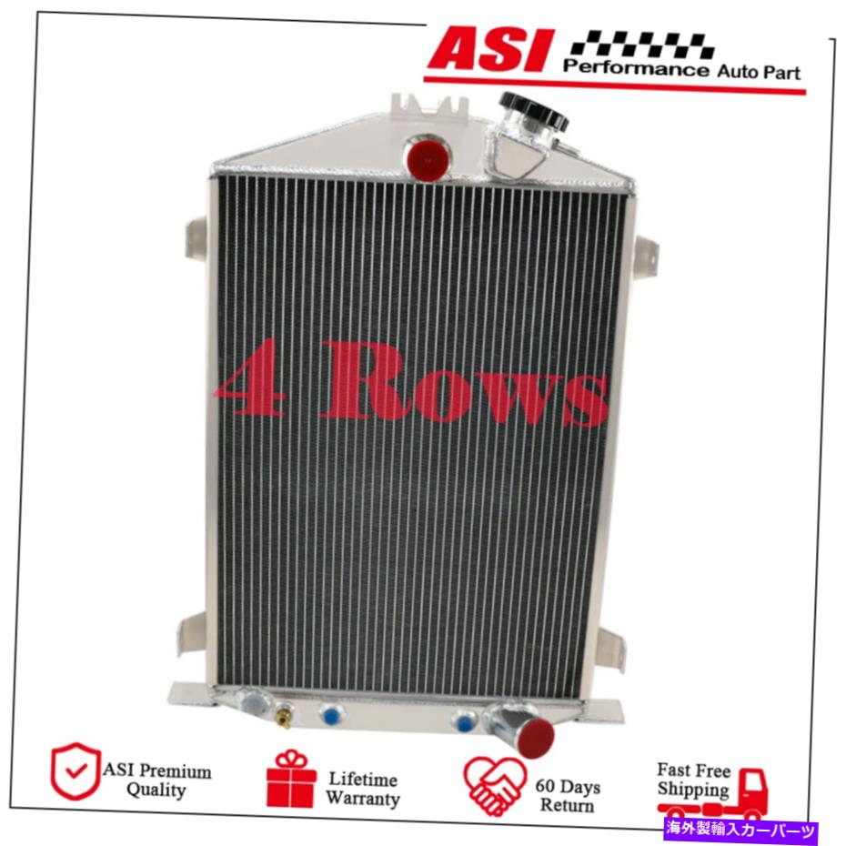 Radiator 4列1932年のすべてのアルミニウムラジエーター 4 ROW ALL ALUMINUM RADIATOR FOR 1932 FORD HI BOY STREET ROD GM CHEVY V8【並行輸入品】