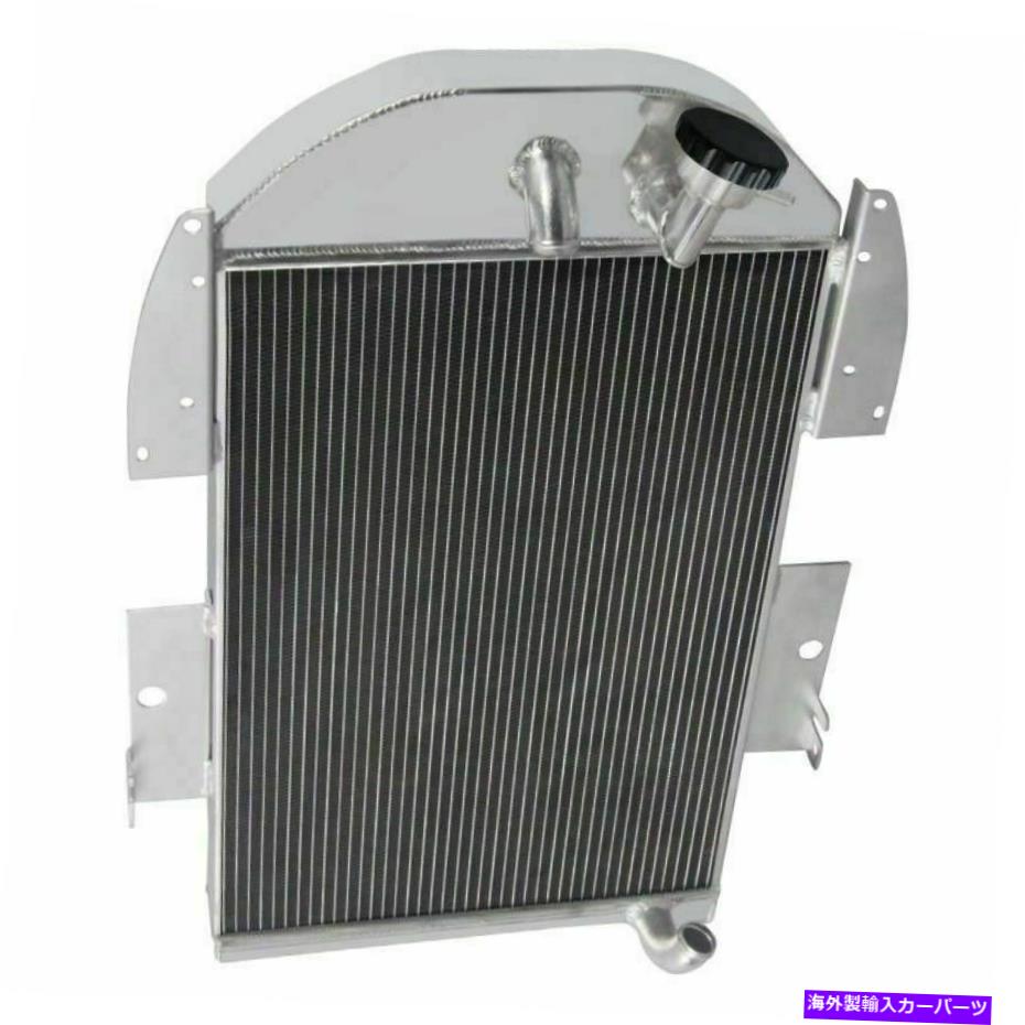 Radiator 1934年の4列アルミニウムラジエータークーラー1935 1936シボレーピックアップ\\トラック6cyl asi 4 Rows Aluminum Radiator Cooler for 1934 1935 1936 Chevy Pickup\\ Trucks 6CYL ASI【並行輸入品】