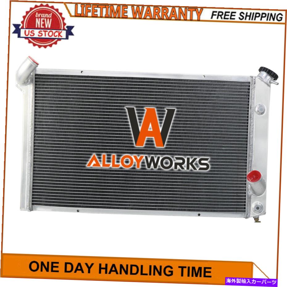 Radiator 1973-1976の4列アルミニウムラジエーターシボレーコルベットベーススティングレイ5.7 7.4L V8 4 Row Aluminum Radiator For 1973-1976 Chevy Corvette Base Stingray 5.7 7.4L V8【並行輸入品】