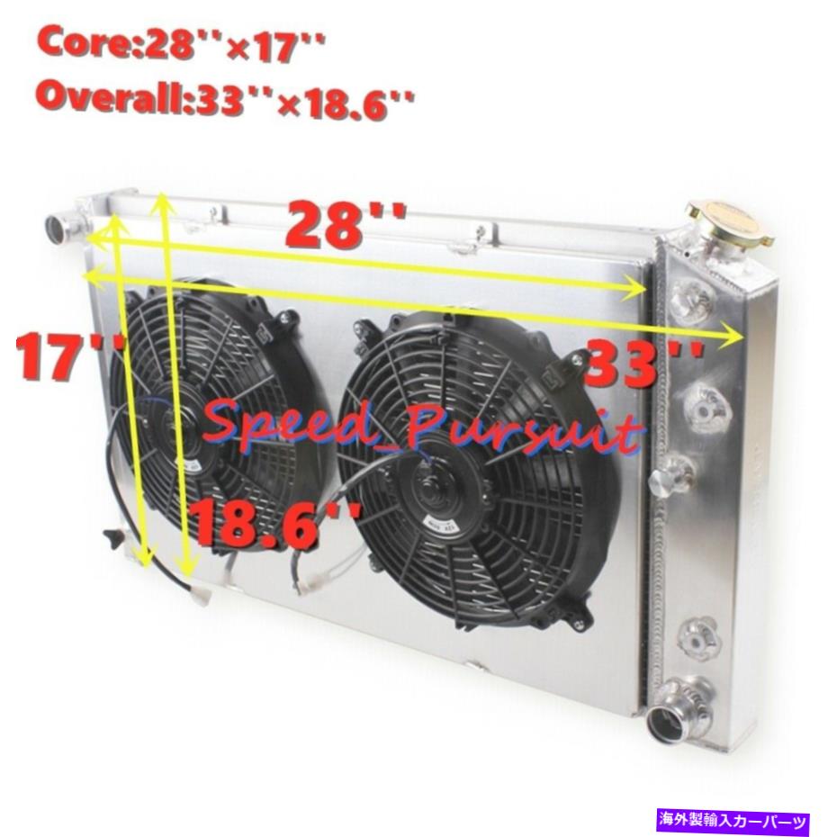 Radiator 3列のラジエーター2×12 ''ファンシュラウド1968-1973シボレーシェベル / 68-77エルカミノ 3 Row Radiator 2×12'' Fans Shroud for 1968-1973 Chevy Chevelle / 68-77 El Camino【並行輸入品】