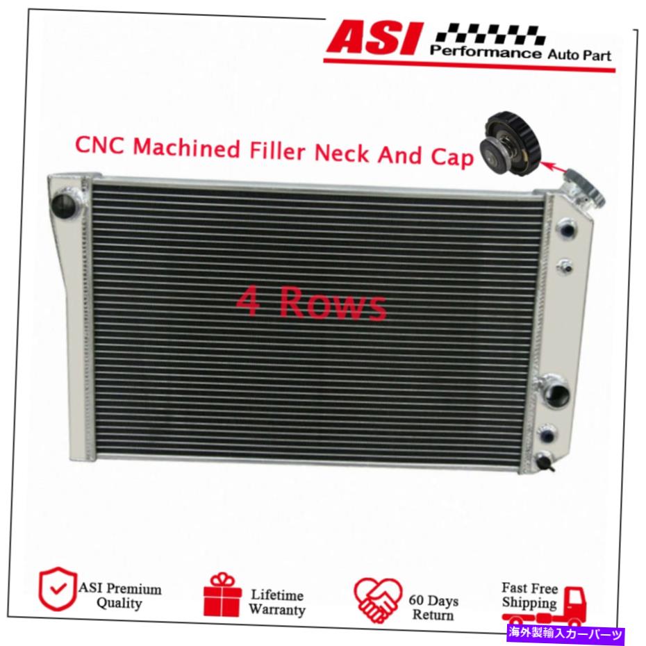 Radiator 4列アルミニウムラジエーターフィットシボレー84-90コルベット/ 82-02 S10ブレザー5.7L V8ガス 4 ROW ALUMINUM RADIATOR FIT CHEVY 84-90 CORVETTE/ 82-02 S10 BLAZER 5.7L V8 Gas【並行輸入品】