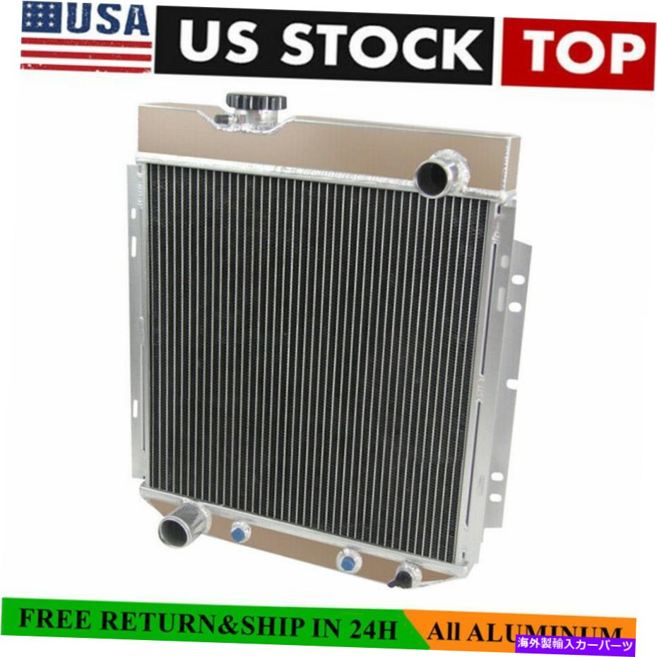 Radiator フィット1960?1965フォードファルコン/1965-1966マスタングコメット3.3 4.7L L6 V8 4列ラジエーター Fit 1960~1965 Ford Falcon/1965-1966 Mustang Comet 3.3 4.7L L6 V8 4 Row Radiator【並行輸入品】