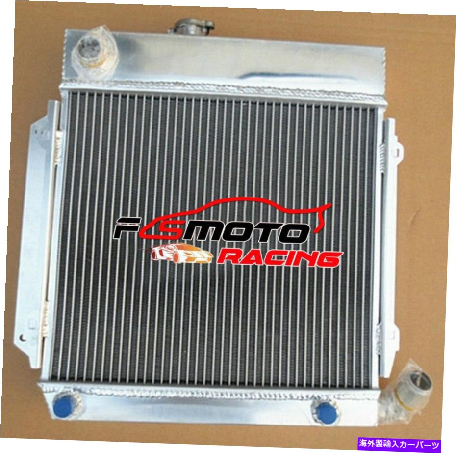 Radiator BMW E10 2002/1802/1602/1600/1502 TII/Turbo 1966-1977 Aluminum Radiator at 66 For BMW E10 2002/1802/1602/1600/1502 TII/TURBO 1966-1977 Aluminum radiator AT 66【並行輸入品】