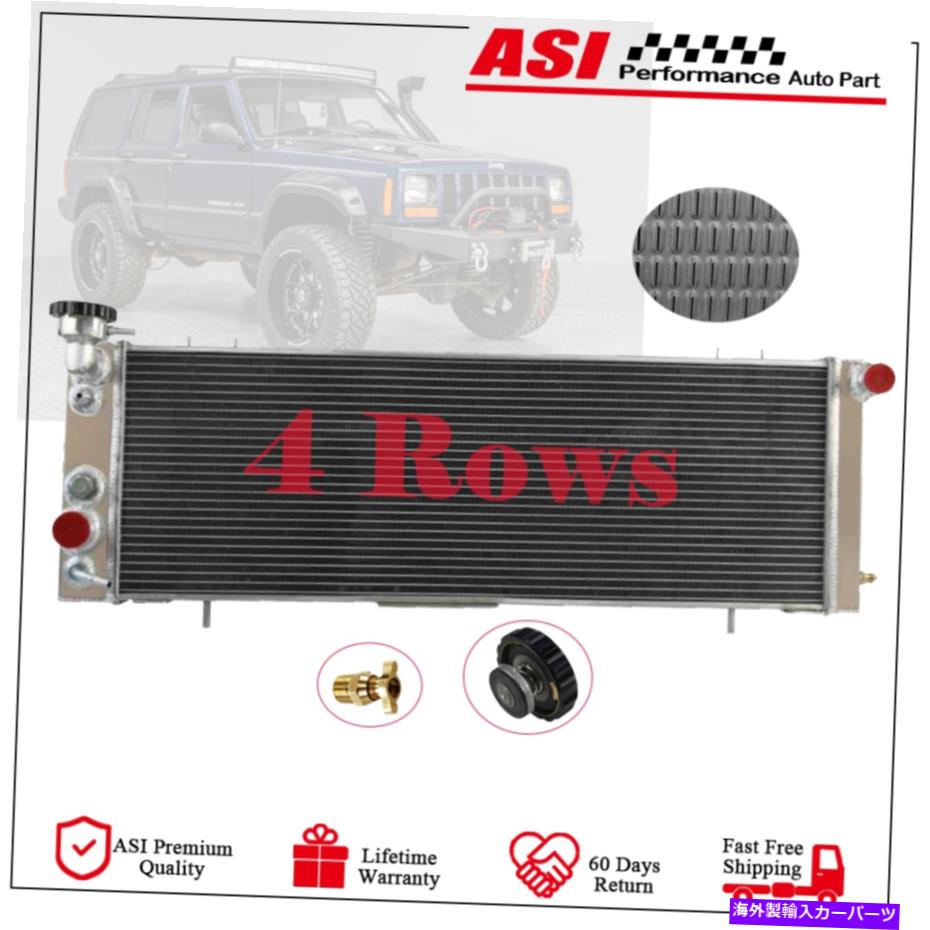 Radiator 4列アルミニウムラジエーターフィット1991-2001ジープチェロキーXJ 2.5L L4 4.0L L6 AT/MT 4 Row Aluminum Radiator Fit for 1991-2001 Jeep Cherokee XJ 2.5L L4 4.0L L6 AT/MT【並行輸入品】