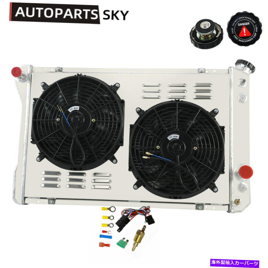 Radiator 3列アルミニウムラジエーター+シュラウドファン1982-1992シボレーファイアバードカマロポンティアック 3 Row Aluminum Radiator+Shroud Fan For 1982-1992 Chevy Firebird Camaro Pontiac【並行輸入品】