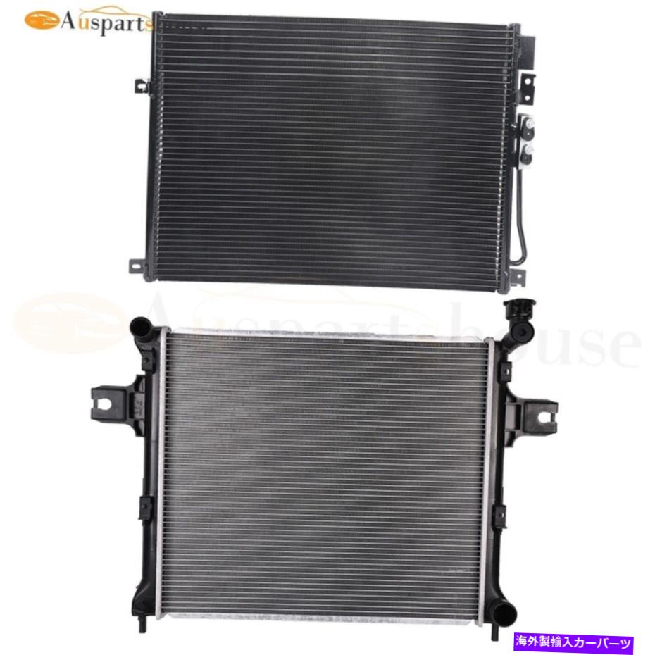 Radiator 2006-10ジープ司令官グランドチェロキーのアルミニウムラジエーターとACコンデンサー冷却 Aluminum Radiator&AC Condenser Cooling For 2006-10 Jeep Commander Grand Cherokee【並行輸入品】