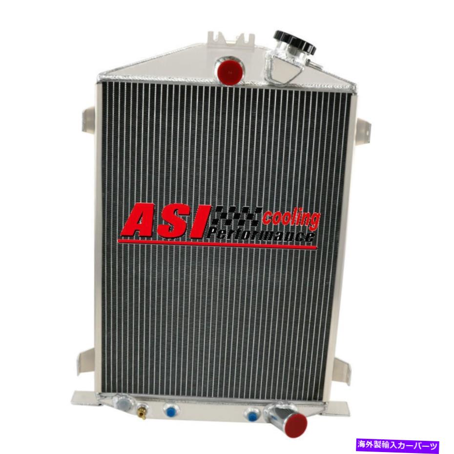 Radiator 1932年の4列アルミニウムラジエーターHi Boy Street Rod Gm Chevy V8 Swap 4 ROWS ALUMINUM RADIATOR for 1932 FORD HI BOY STREET ROD GM CHEVY V8 SWAP【並行輸入品】