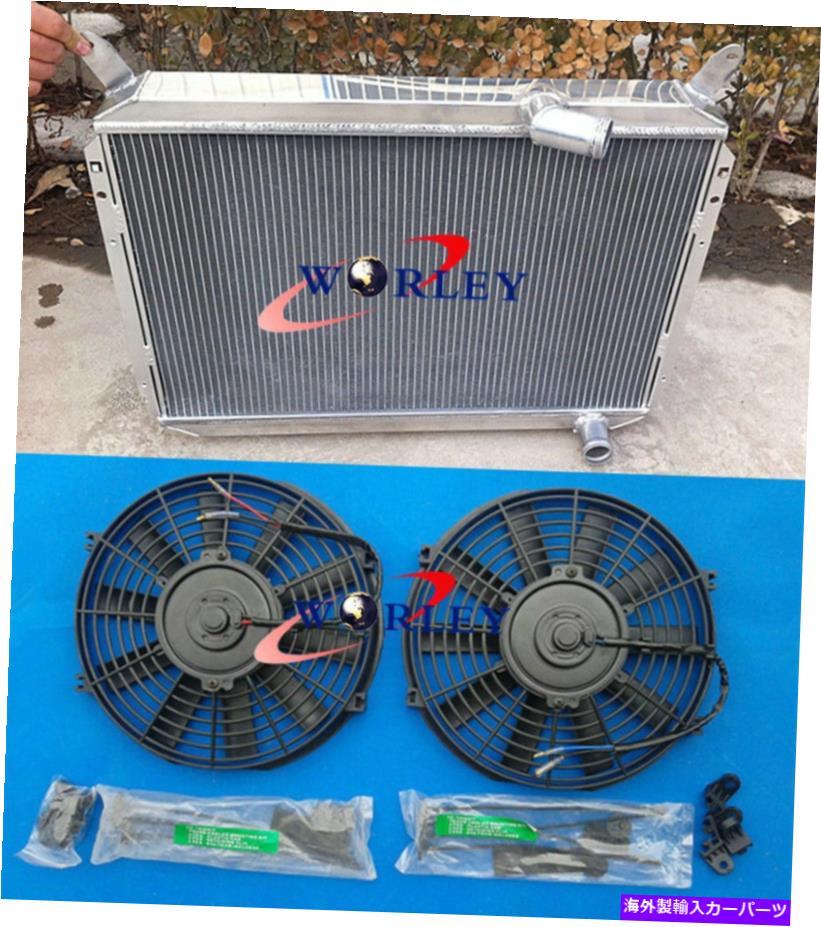 Radiator 日産300ZX 3.0L V6 1985 1986 1986 1987 1988 1988 1988のアルミニウムラジエーター +ファン Aluminum Radiator + fans for Nissan 300ZX 3.0L V6 1984 1985 1986 1987 1988 1989【並行輸入品】
