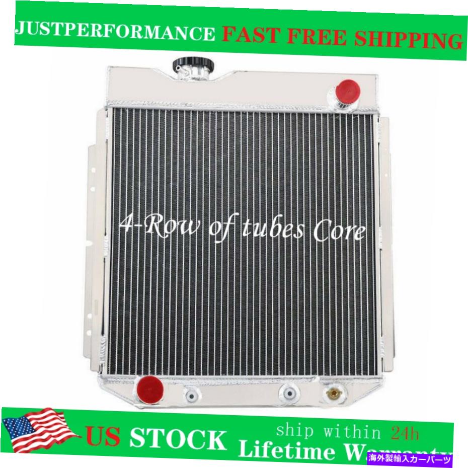 Radiator 4列のコアアルミニウムラジエーター1965 1966 Ford Mustang 5.0L変換V8 65 4 Row Core Aluminum Radiator For 1965 1966 Ford Mustang 5.0L Conversion V8 65【並行輸入品】