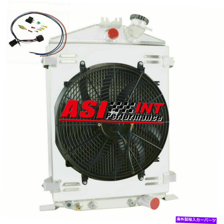 Radiator 3列ラジエーターシュラウドファンリレーフィット1932フォードハイボーイホットロッドラットロッドシボレーv8 3 ROWS RADIATOR SHROUD FAN RELAY Fit 1932 FORD HI-BOY HOT ROD RAT ROD CHEVY V8【並行輸入品】