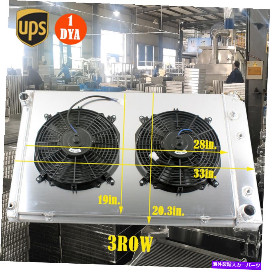Radiator ラジエーターファン1973-1986 Chevy GMC C/K C10 C20 C30 305 350 400 454モーターアルミニウム Radiator Fan 1973-1986 Chevy GMC C/K C10 C20 C30 305 350 400 454 Motor Aluminum【並行輸入品】