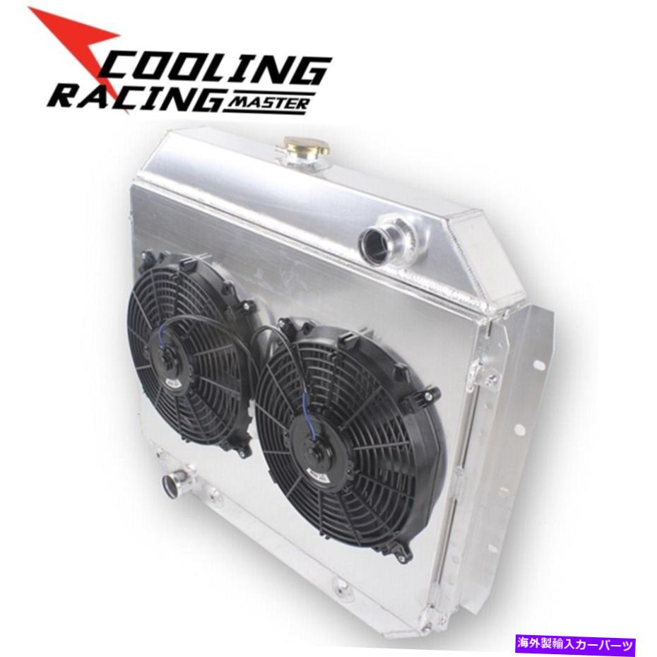 Radiator 3列ラジエーター2×ファンシュラウド1966-1979フォードピックアップF-100 F-150 F-250 F-350 3-Row Radiator 2×Fans Shroud for 1966-1979 Ford Pickups F-100 F-150 F-250 F-350【並行輸入品】