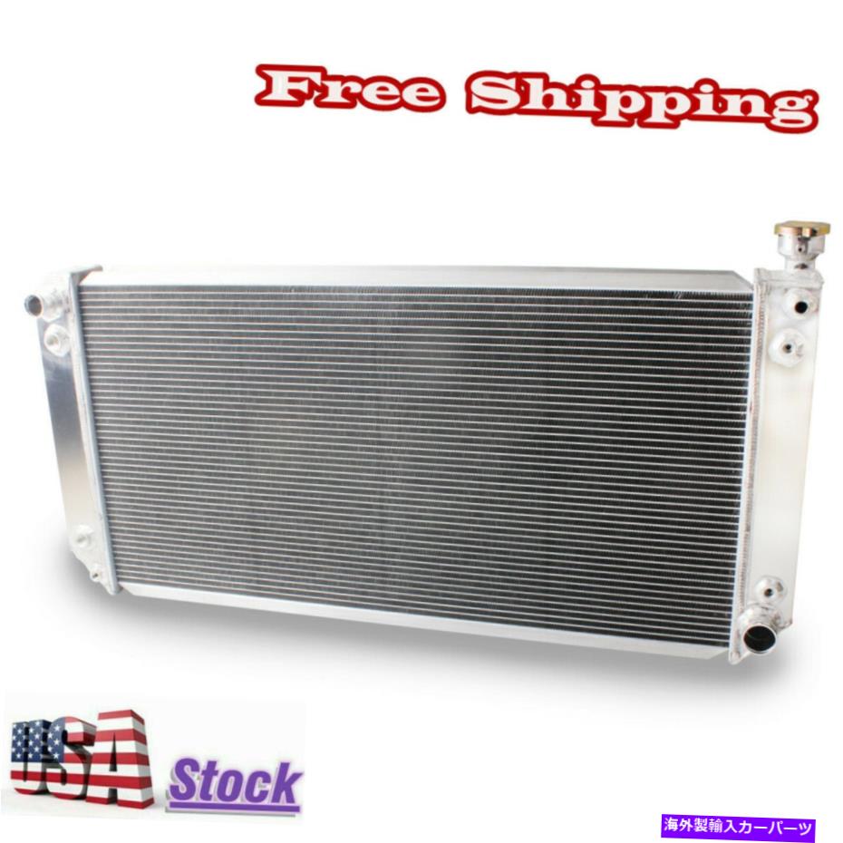 Radiator CC1520 3ROW 34 \