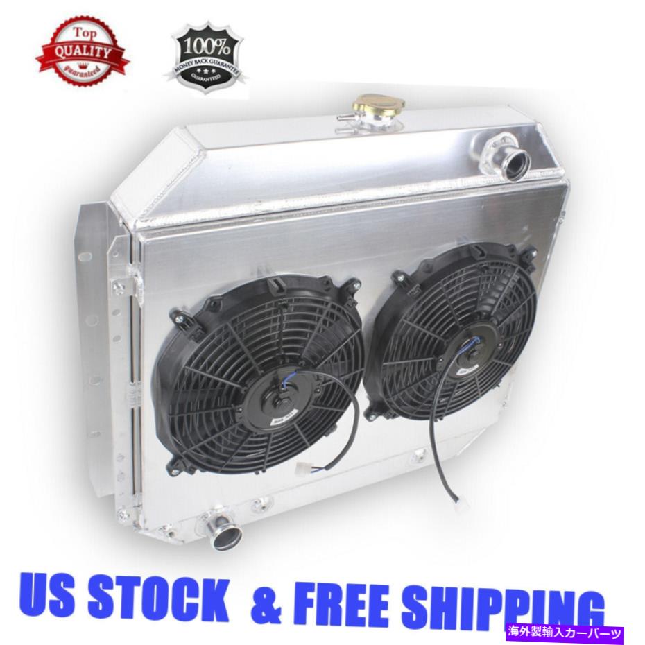 Radiator 3row Radiator+Shroud+2x12 \