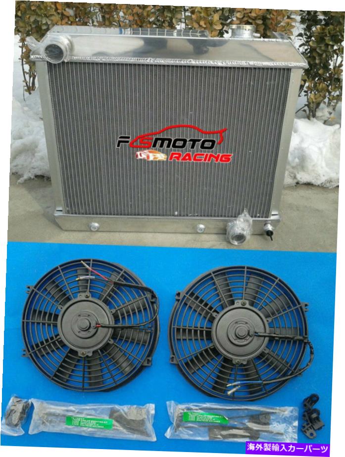 Radiator 3ROWすべてのアルミニウムラジエーター+シボレートラックのファンC10/C20/C30 1963-1966 1964 1965 3Row All Aluminum Radiator+Fan For Chevy Truck C10/C20/C30 1963-1966 1964 1965【並行輸入品】